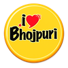 DjBhojpuri.Com - New Bhojpuri Mp3 Song 2026