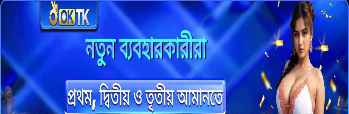OKTK Cover Image