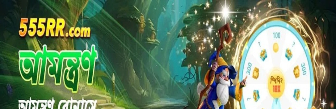 555RR Cover Image